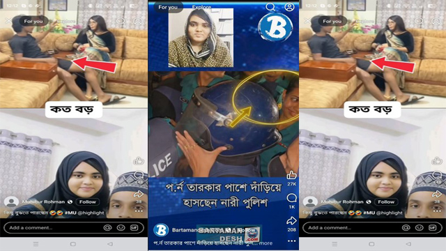 Nadiya Akhter Bristy & Azim – Latest Mms Video Watch